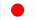 日本語